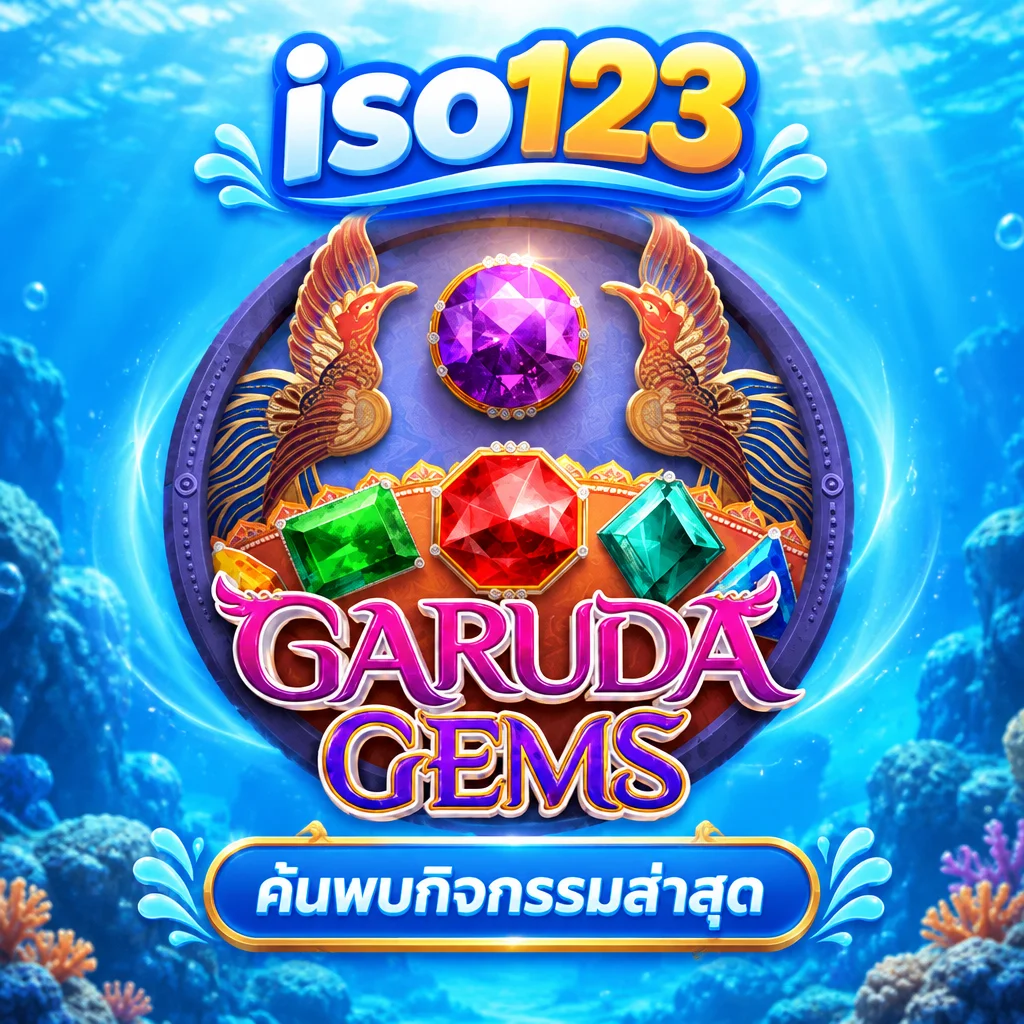 iso123 · Garuda Gems · ภาพเกม